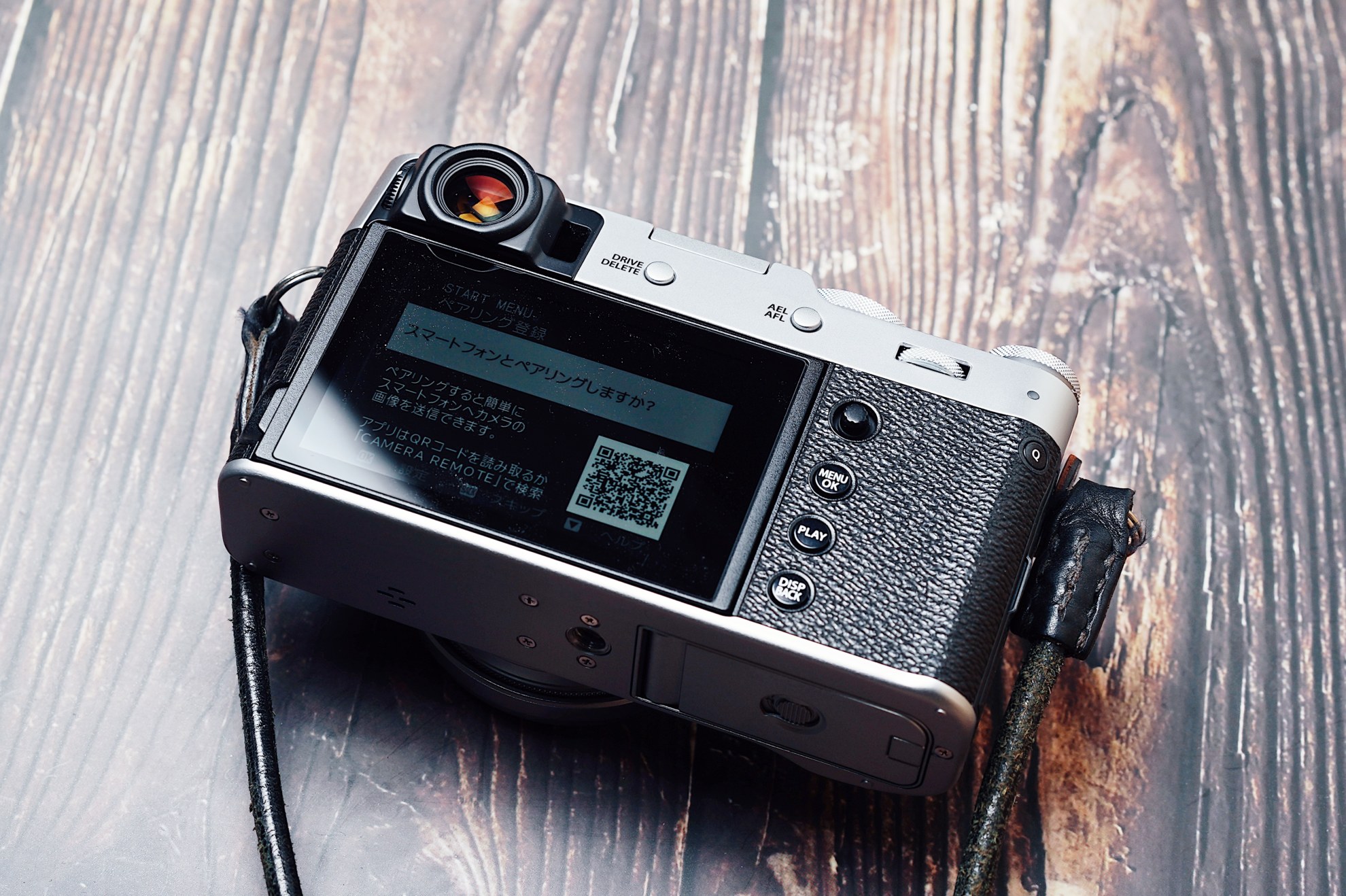 FUJIFILM X100V