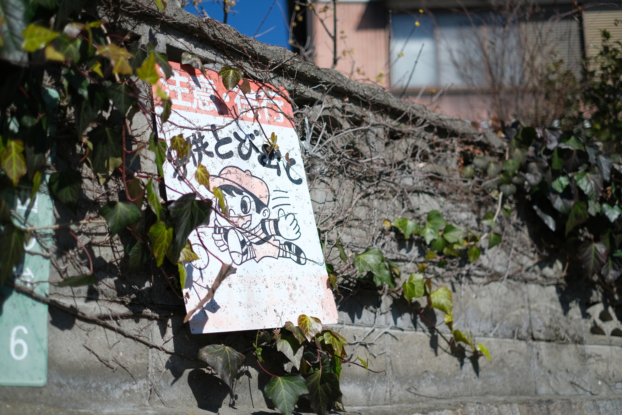 XF35mmF1.4 Rの絞り開放